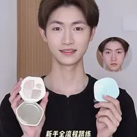 男生爆改电子书|超详细的黑眼圈、痘印、泪沟遮瑕教程~ #遮瑕#男生化妆#新手化妆教程#彩棠遮瑕盘 #彩棠