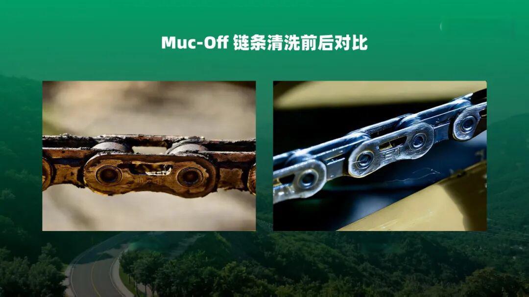 [使用报告] 高效清洗液和长效全天候链条油，Muc-Off链条保养三件套评测