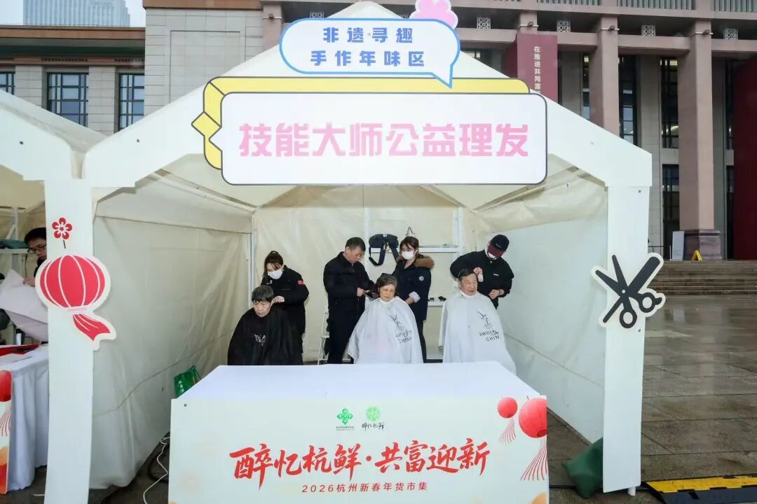 年货是团圆的温暖符号 市集是消费的生动场景