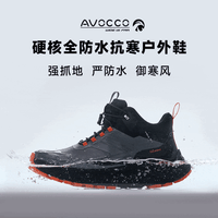 意大利纯血越野鞋!硬核全防水抗寒!彻底颠覆我对户外鞋的认知!