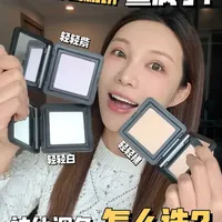 超详细攻略！玫珂菲三个色号到底怎么选？ 无滤镜无美颜原相机测评
 #粉饼测评  #完美底妆这样画  #定妆粉饼  #好用的粉饼  #玫珂菲粉饼