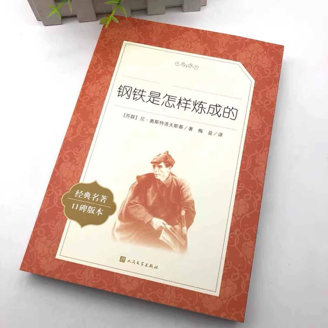 围炉展卷日，静读好冬时——美兰湖中学2025学年第一学期寒假阅读推荐