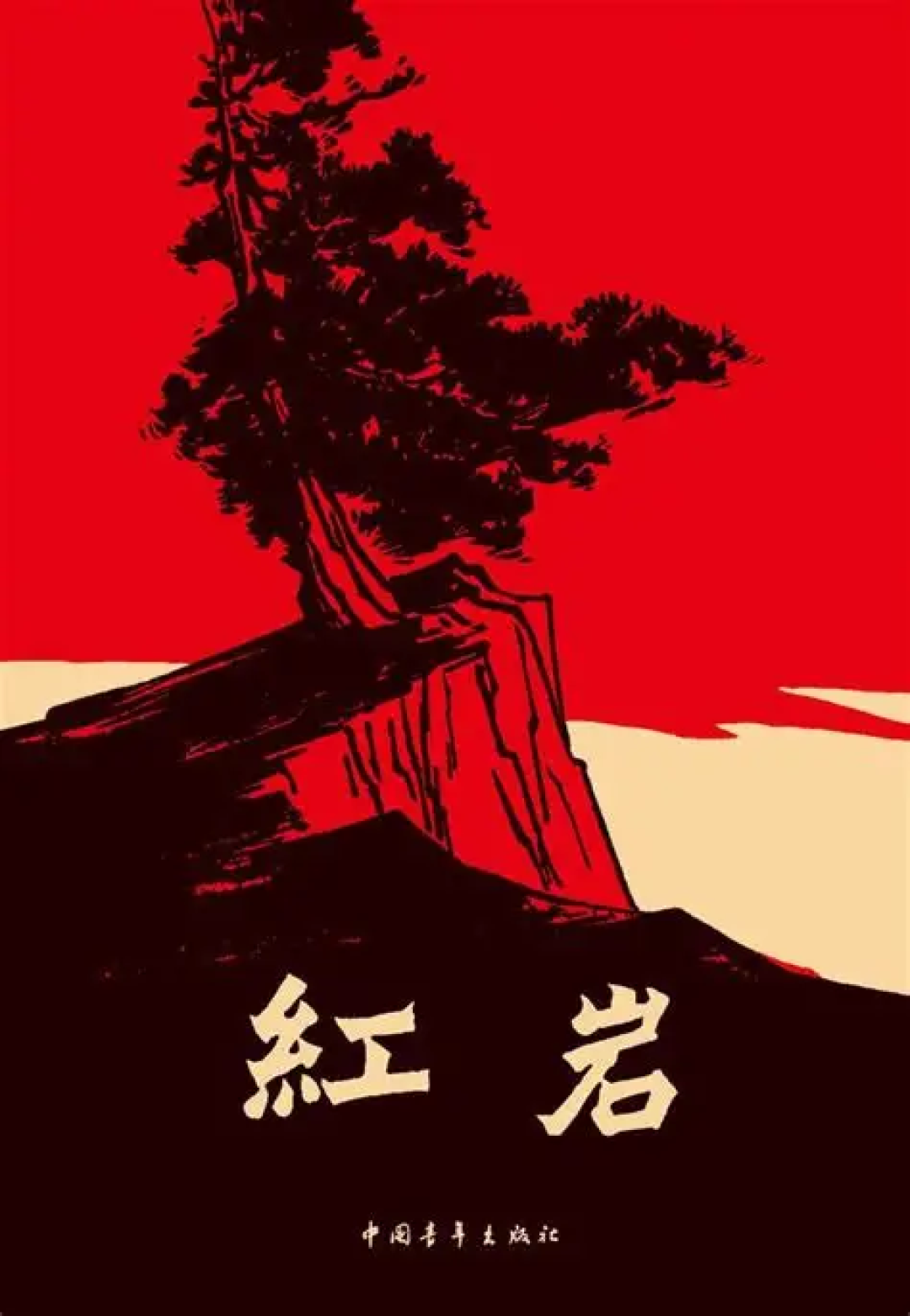 围炉展卷日，静读好冬时——美兰湖中学2025学年第一学期寒假阅读推荐