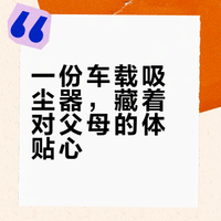 做plog半年的意义：给爸妈的小惊喜❤️