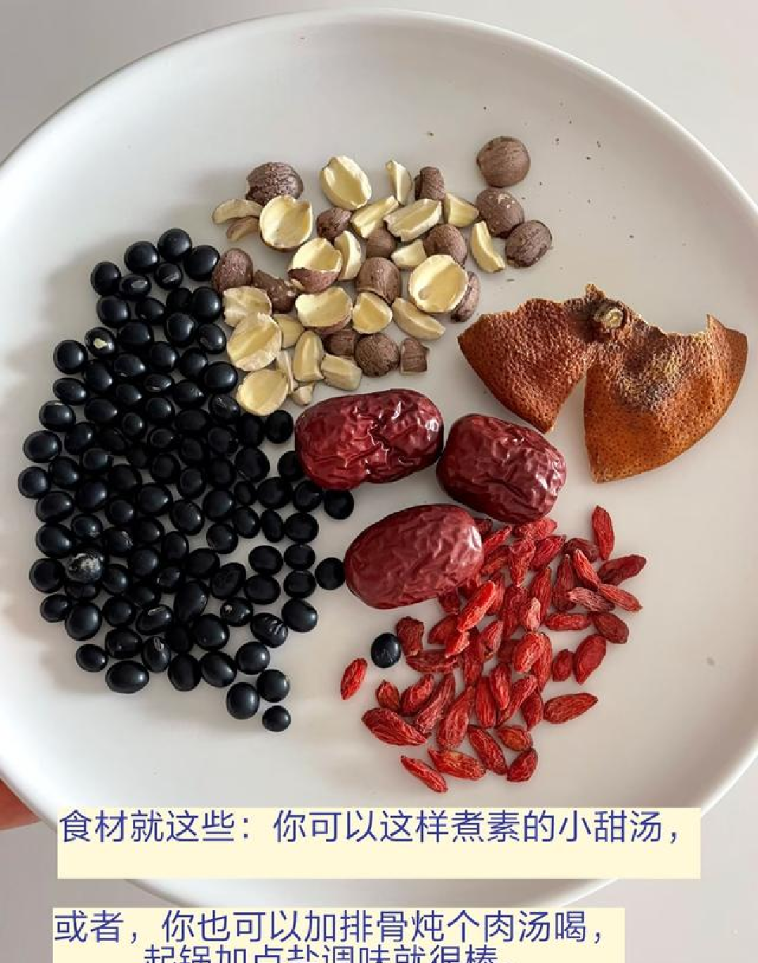 枸杞才是养肝王中王!3个黄金搭配,坚持喝肝脏强如牛