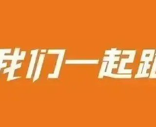 李宁飞电6与赤兔9密集上市！跑鞋矩阵适配从竞速到竞训、从精英到大众