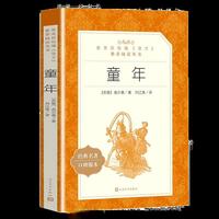 围炉展卷日，静读好冬时——美兰湖中学2025学年第一学期寒假阅读推荐