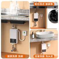 关于冬天储水式小厨宝热水不够用的解决方案