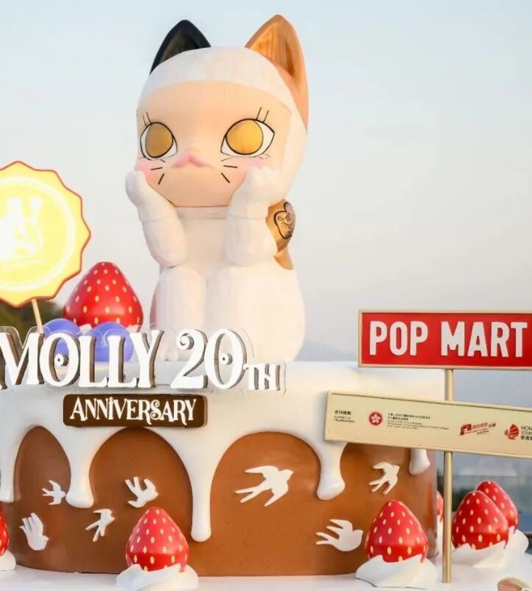 2026香港新年好去处：MOLLY20周年香港限定太平山顶缆车打卡，附八大打卡点详细位置与开放时间