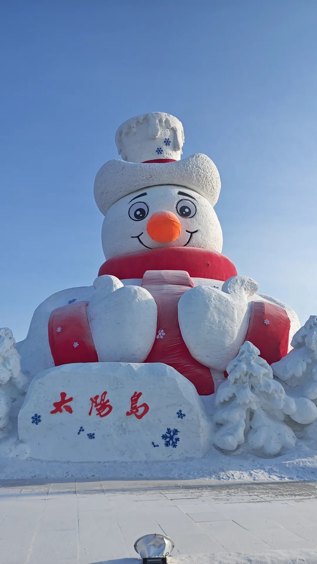 冰雪之城的冬日亲子行