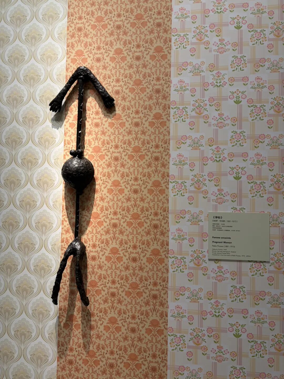 丁丁看展：遇见毕加索和Paul Smith，一场时髦的艺术漫游