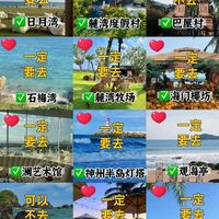 刚从万宁回来 · 4天三晚保姆逛吃攻略