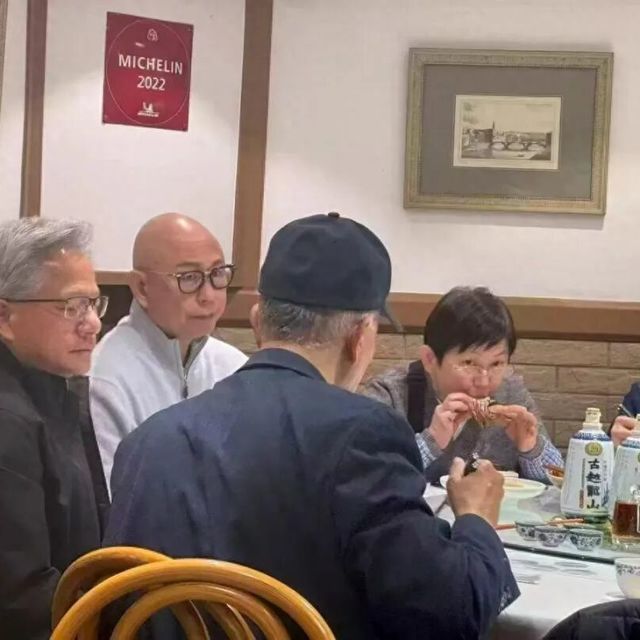 春节宴请新风尚：学黄仁勋，用一壶古越龙山陈年黄酒开启团圆饭的“微醺”格调