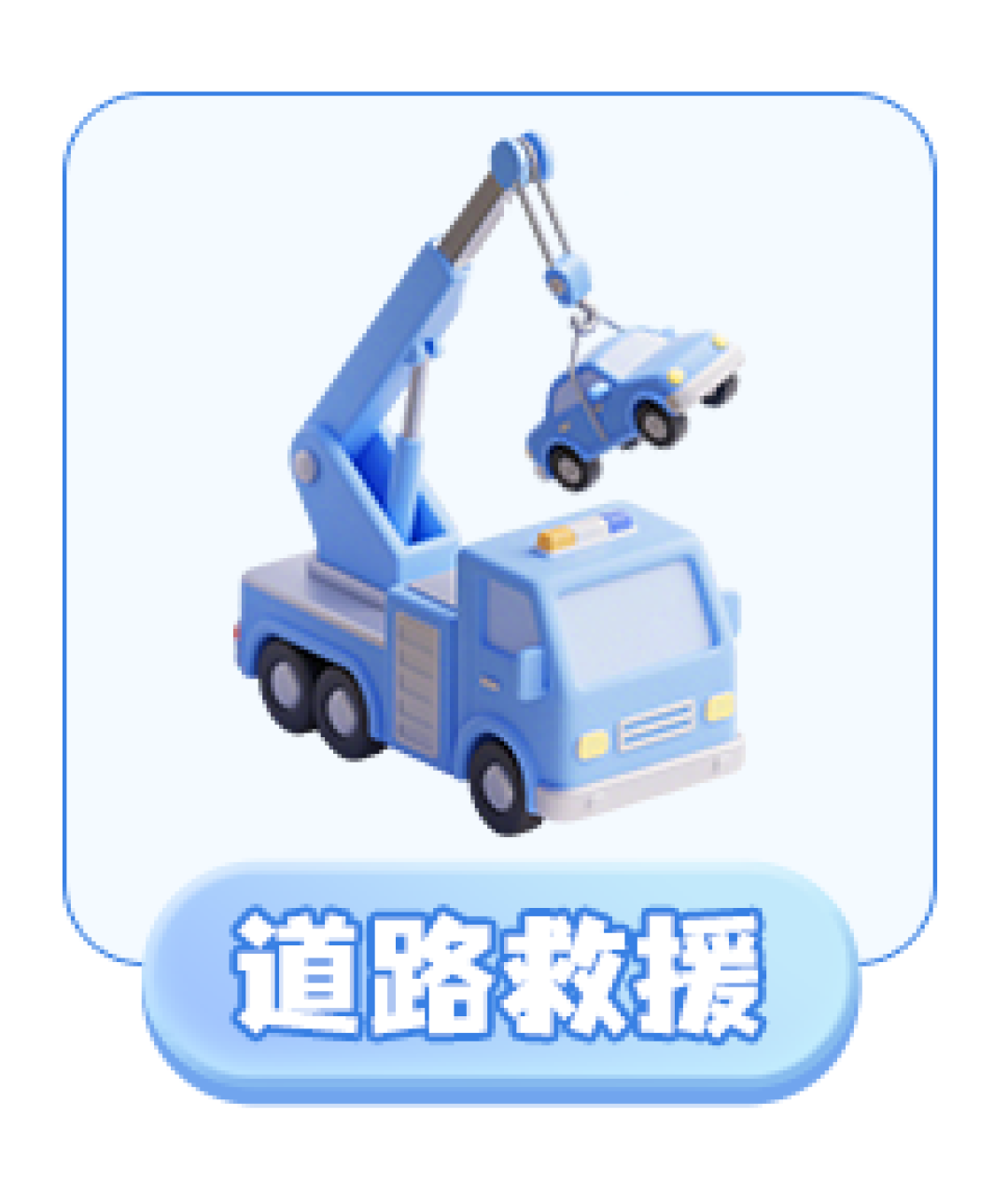 了解保险“三适当”原则，车险投保不踩坑