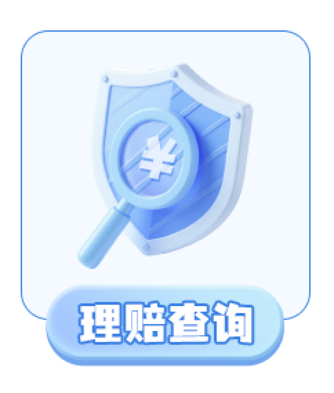 了解保险“三适当”原则，车险投保不踩坑