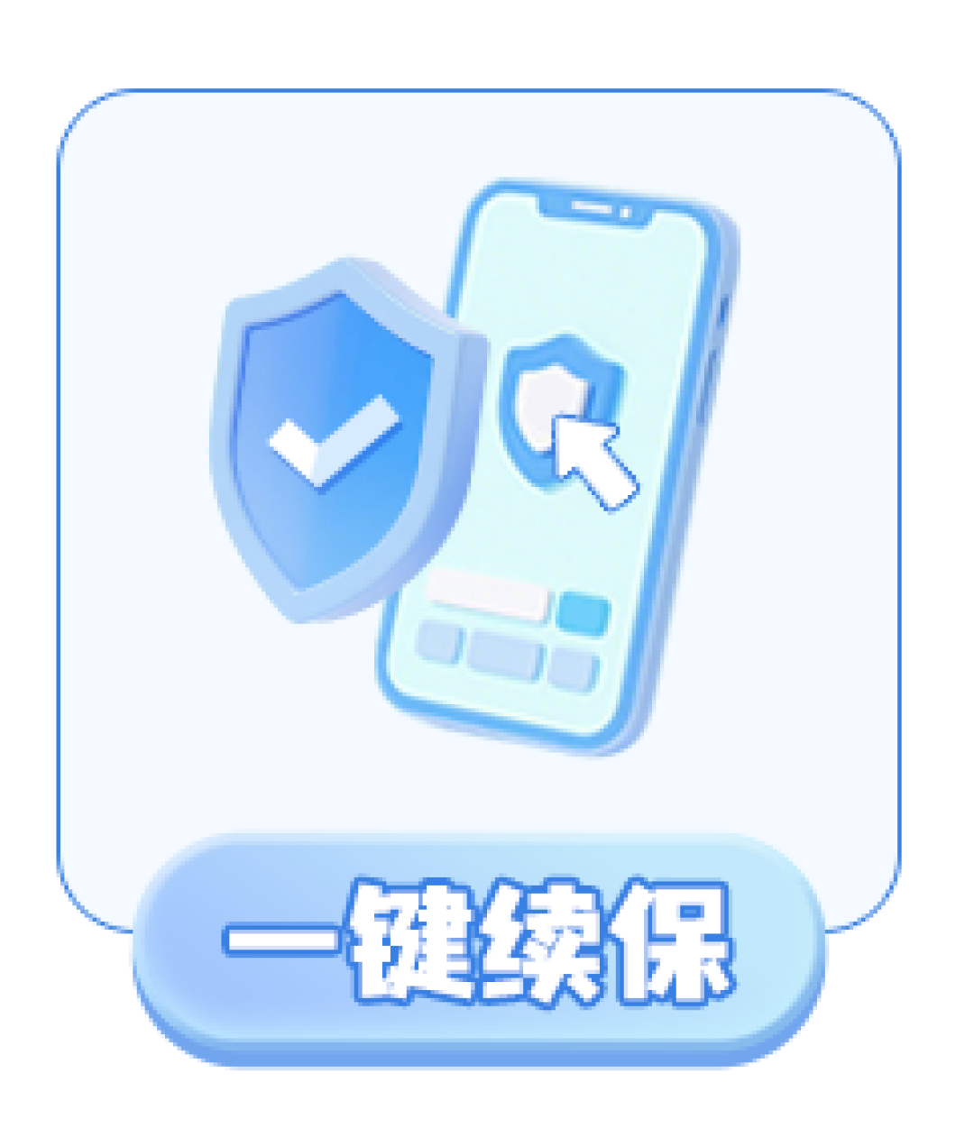 了解保险“三适当”原则，车险投保不踩坑