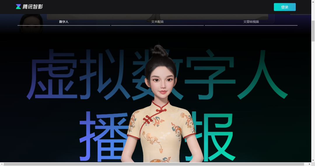 赋能课堂教学,30+实用AI工具大盘点!