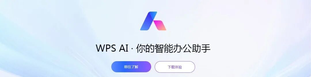 赋能课堂教学,30+实用AI工具大盘点!