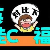 中英人寿“双子星”保底1.75% VS 演示4.25%,谁才是长跑冠军?