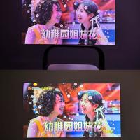 挑投影仪挑到眼花了