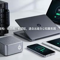 安装国产系统，别选错架构！一篇说透，人人都看懂