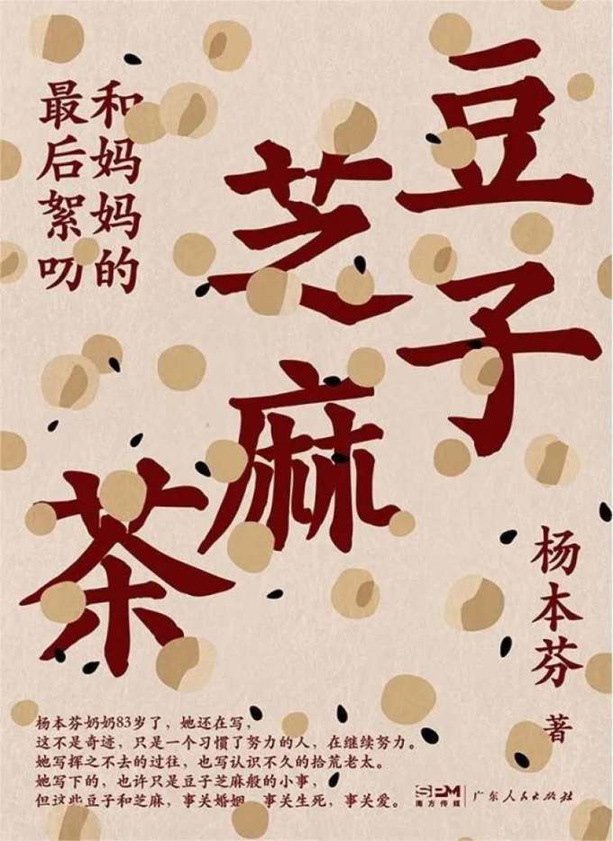 小说