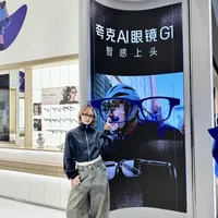 深圳还是太超前了！被AI眼镜店震撼住了！