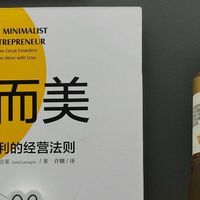 小而美：聚焦核心优势