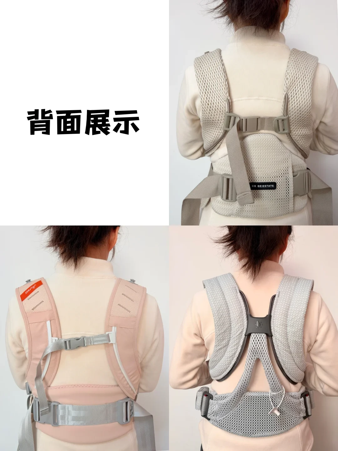 同是双片式腰凳,用下来差别其实很明显!