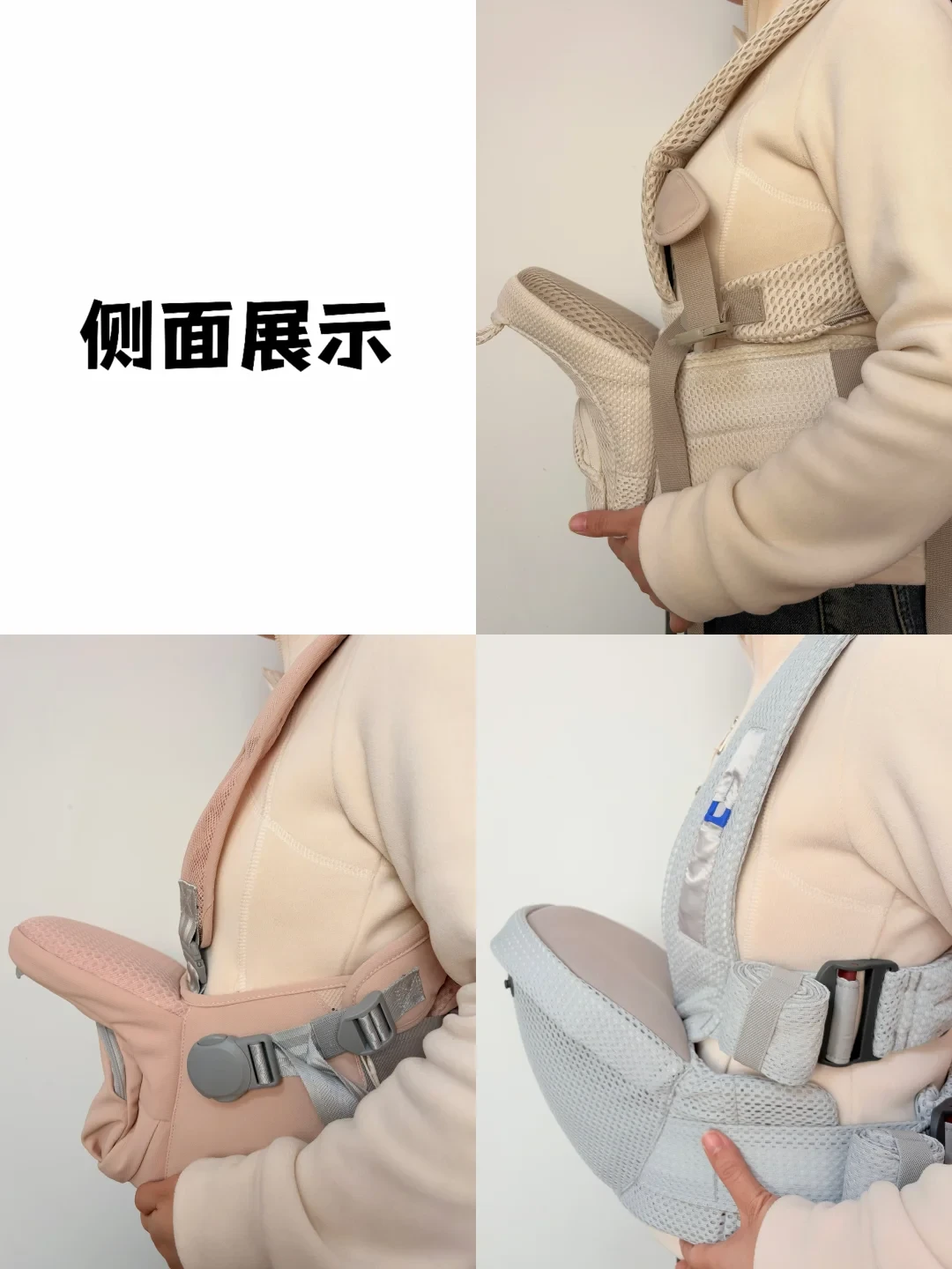 同是双片式腰凳,用下来差别其实很明显!