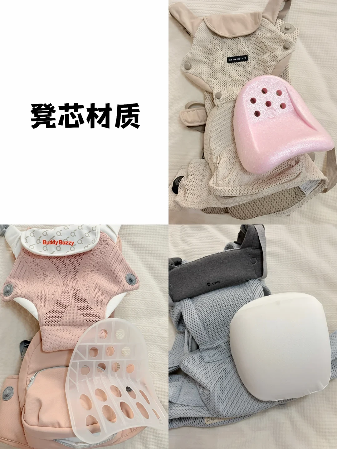 同是双片式腰凳,用下来差别其实很明显!