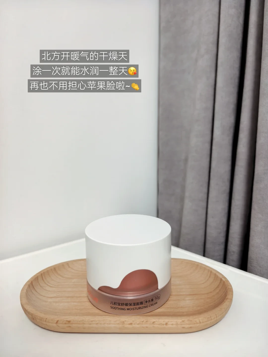 🫘Share|新生儿洗护好物清单