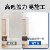 墙面去污，我买了非常多东西，终于变白了