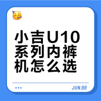 谁说血渍难洗？明明就是你没用对内裤机