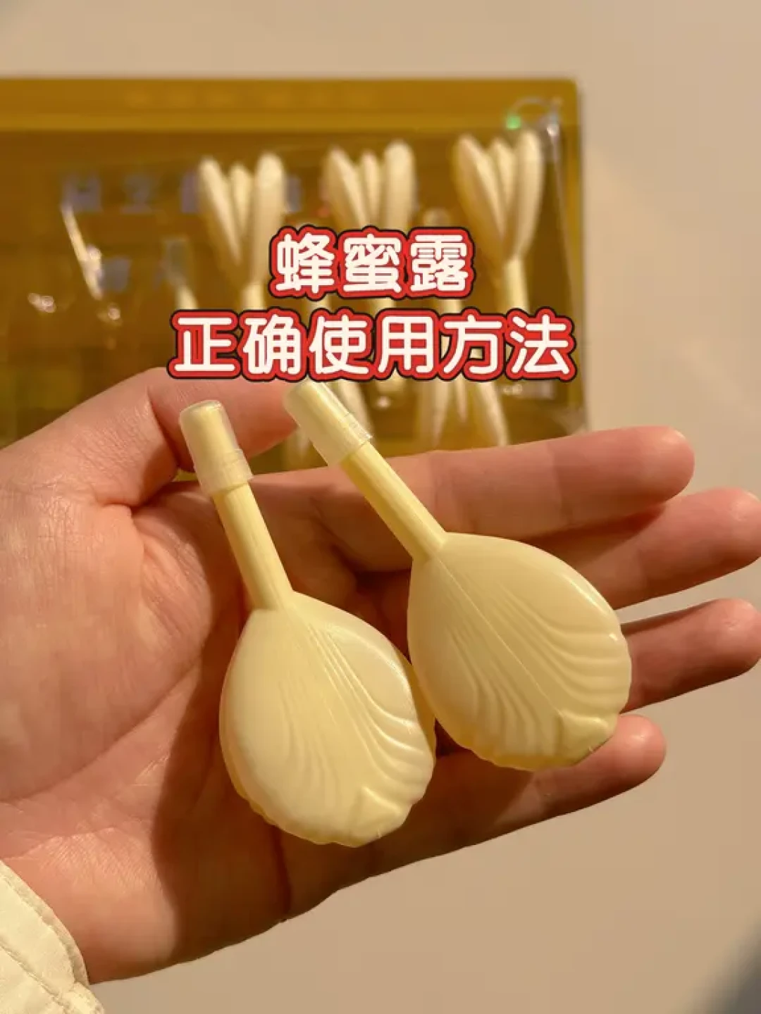 孕期|大便卡肛门怎么办❓🉑用蜂蜜露