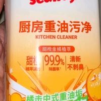 家务运动会我推荐:  油烟机陈年老油不用抠，3招极限去污