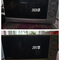 格兰仕同款新老P70D20P-N9(W0)对比