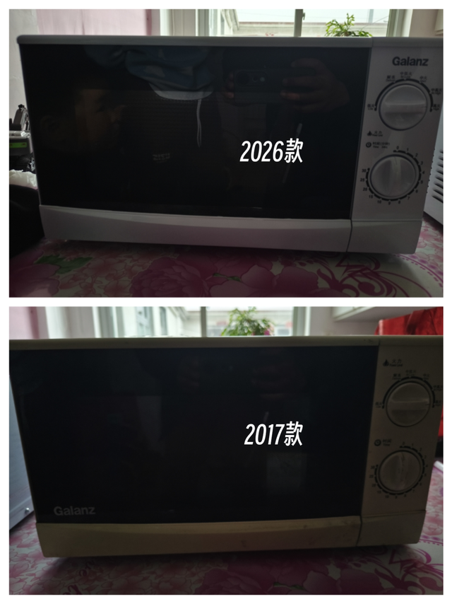 格兰仕同款新老P70D20P-N9(W0)对比