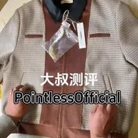 看看PointlessOfficial做工如何#服装检测#男生穿搭#穿着得体是一种生活态度 #我的过年穿搭准备好了 #年末穿搭