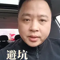 多看看配料成分表不，别交智商税了。
#原创视频 #正能量传递 #新年就要红 #心愿马上凌 #上热搜