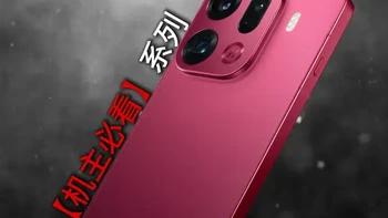 oppo findx9 pro这样选配件吊打百元货！实测来了！#oppo #钢化膜 #手机壳 #充电宝 #镜头膜