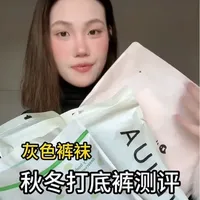 裤袜测评来咯~ #测评 #厚黑 #裤袜测评 #打底裤