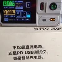 开箱一款线性稳压可调电源，艾斯特MP305B,内置电池可户外 #可调电源