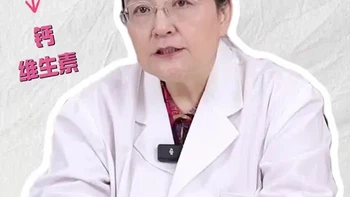 想要宝宝健康 孕期这4种营养别忽视！#小粉条液体钙 #怀孕#孕期知识#抖出健康知识宝藏#我的年度健康盘点