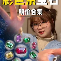 斯里兰卡寻宝【下】：我的宝石盘里，不止有蓝色 如果蓝色是深邃的诗，那么这些彩色宝石，就是欢快的散文。
这盘“彩虹糖”里，你最想尝哪一颗的颜色？
#蓝宝石 #红宝石 #祖母绿 #鸽血红 #沙弗莱