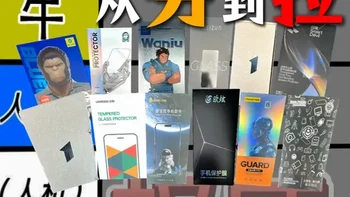 华为mate80党必看！钢化膜从夯到拉实测：这些坑别踩，这几款封神#3D热弯全胶钢化膜 #华为手机钢化玻璃防爆膜排行榜 #华为Mate80promax全屏覆盖保护膜 #手机必备配件