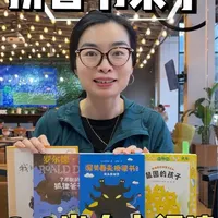 幼小衔接：一份实用的拼音读物指南