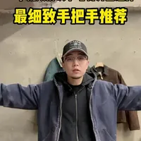 一站式学会如何挑选卡哈特外套 视频有点长请耐心观看,从版型,颜色,尺码,手把手教学挑选!#vintage #vintage卡哈特 #古着 #古着vintage #vintage穿搭