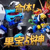 果宝战神 vs 其他童年IP联名模型？我们汇总了127位用户真实观点