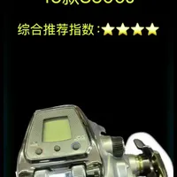达瓦15款S500J拆解保养与利弊分析。#钓鱼装备 #海钓船钓 #钓鱼